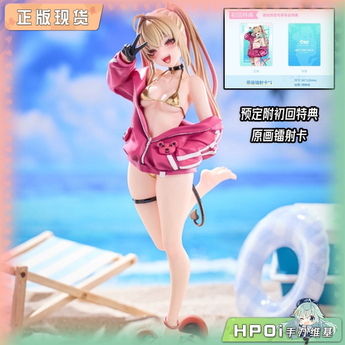【Hpoi补款】大漫匠AniMester Easy Pick 甜心降临 阿库咪 手办