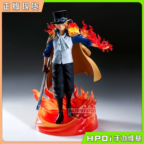 【Hpoi现货】眼镜厂 THE出航 海贼王航海王 萨博 特别版 景品手办