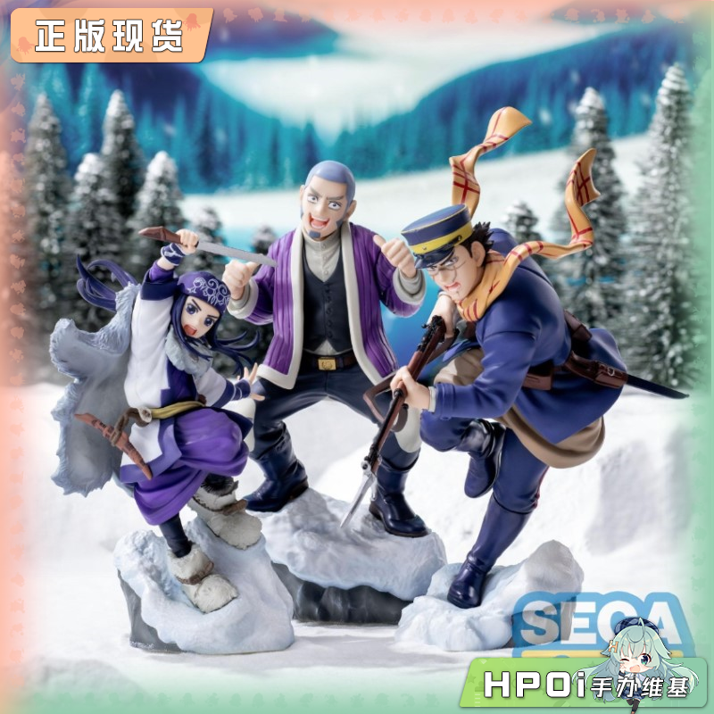 SEGA 黄金神威 阿席莉帕 杉元佐一 白石由竹 景品