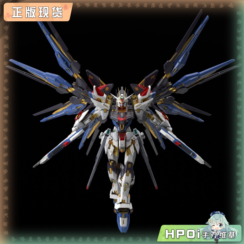 万代 MGEX 强袭自由高达 ZGMF-X20A 拼装模型 手办