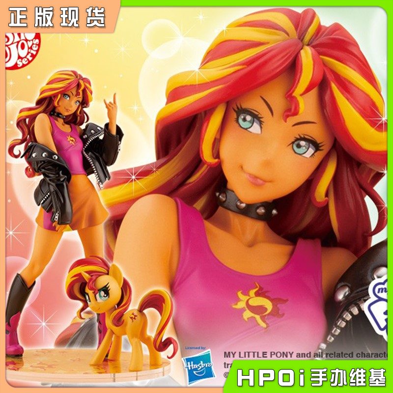 寿屋 美少女雕像 彩虹小马 小马宝莉 余晖烁烁 手办