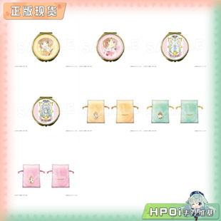 【Hpoi现货】Canaria 魔卡少女樱 透明卡牌 小镜子缎面束口袋周边