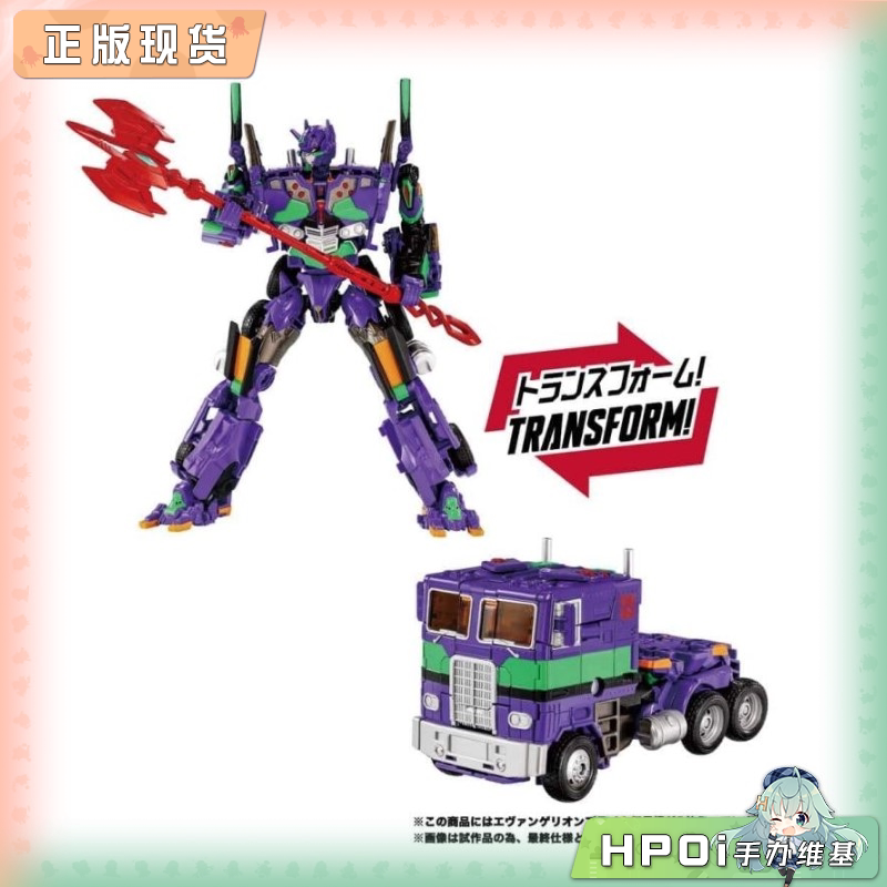 TAKARA TOMY 变形金刚 EVA初号机形象 擎天柱 模型