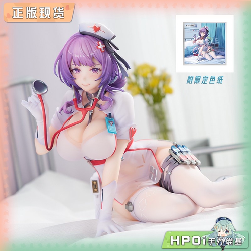 【Hpoi补款】 APEX 尘白禁区 恩雅 羽蜕 轻语疗法 手办