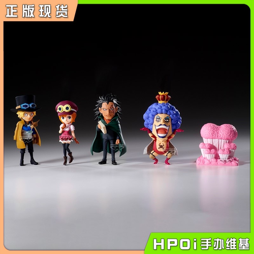 【Hpoi现货】眼镜厂 海贼王WCF革命军 萨博 龙 卡玛巴卡王国 手办