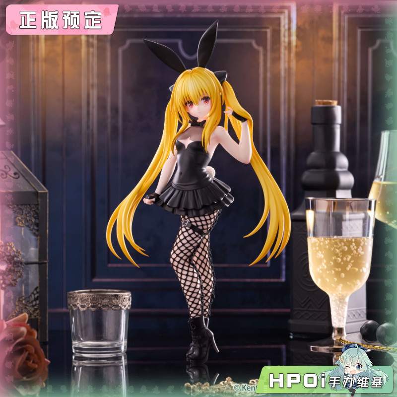 【Hpoi定金】FuRyu 出包王女 BiCute Bunnies 金色暗影 景品 手办