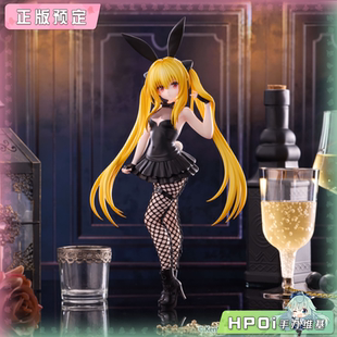 【Hpoi定金】FuRyu 出包王女 BiCute Bunnies 金色暗影 景品 手办