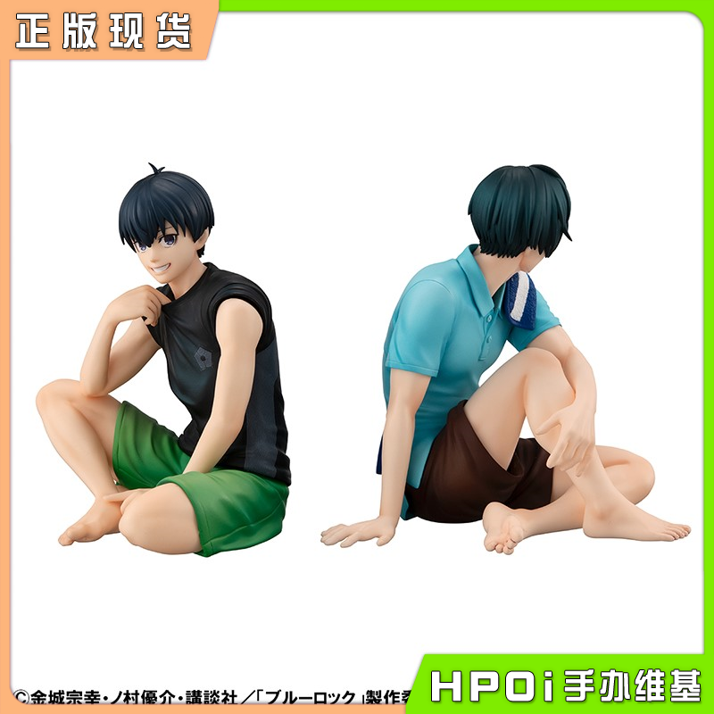 MH GEM 蓝色监狱 蓝锁 掌中 洁世一 糸师凛 手办