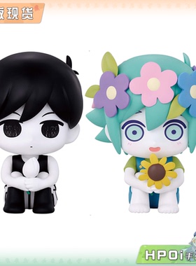 【Hpoi现货】OMORI Omori 贝瑟尔 坐姿 景品 手办