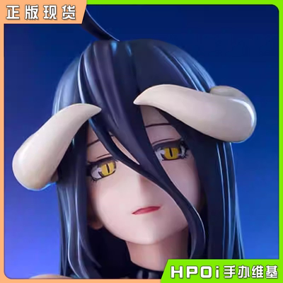 【Hpoi补款】Furyu  OVERLORD 雅儿贝德 恶魔  景品 手办