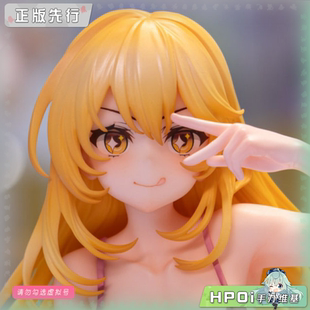 【Hpoi定金】青时雨 某科学的超电磁炮T  食蜂操祈 手办