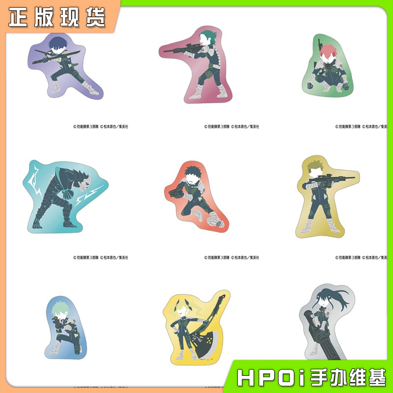 MOVIC 怪兽8号 调色板风 金属徽章 吧唧 卡夫卡 周边