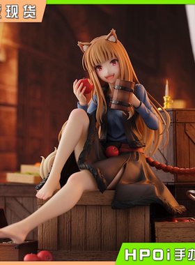【Hpoi补款】OF SSF 狼与香辛料 赫萝 贤狼 紫水晶公主裙 手办