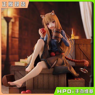 【Hpoi现货】OF SSF 狼与香辛料 赫萝 贤狼 紫水晶公主裙 手办