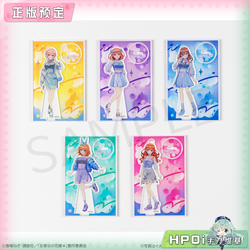 【Hpoi定金】角川 五等分的花嫁 POP UP 亚克力立牌 周边