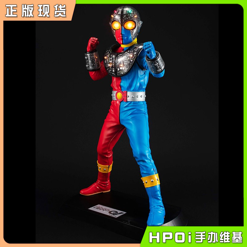 MegaHouse UA 电脑奇侠 奇凯达01 再版 手办