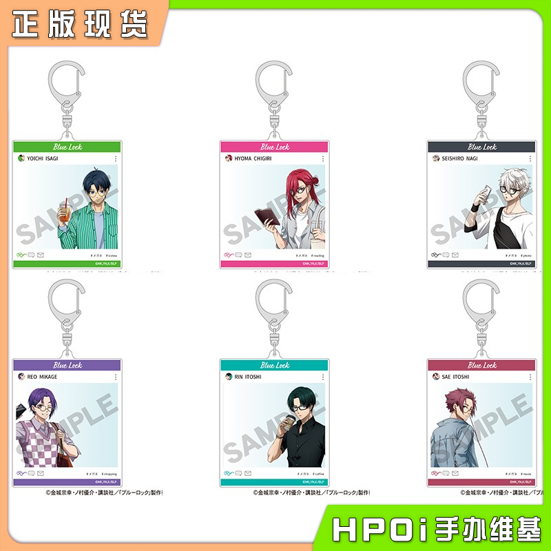 【Hpoi现货】CRUX 蓝色监狱 蓝锁 假日眼镜ver SNS风拍照挂件周边