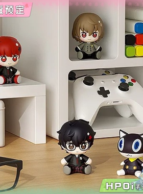 【Hpoi定金】GSC GSAS 女神异闻录皇家版 P5 HGS 角色 Q版 手办