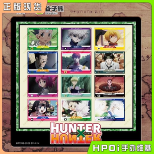 谷子熊 獵人x獵人場面寫鐳射亞克力卡 全職獵人周邊 Hpoi現貨