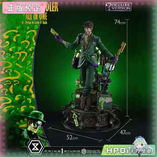 【Hpoi定金】P1S RealEliteMasterline 蝙蝠侠 谜语人设计版 雕像