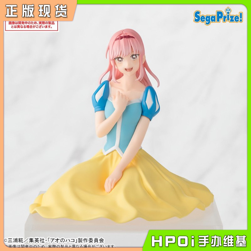 SEGA 青之箱 PM 文化祭 蝶野雏 压泡面 景品手办