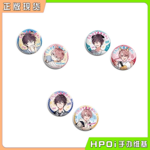 【Hpoi现货】三月兽 正太哥哥 漫画 原画 双人吧唧 徽章套组 周边