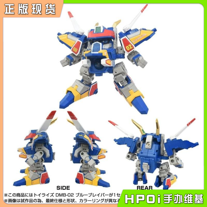 多美 弹珠人爆外传警察 DMB02 蓝宝 蓝勇者号 手办