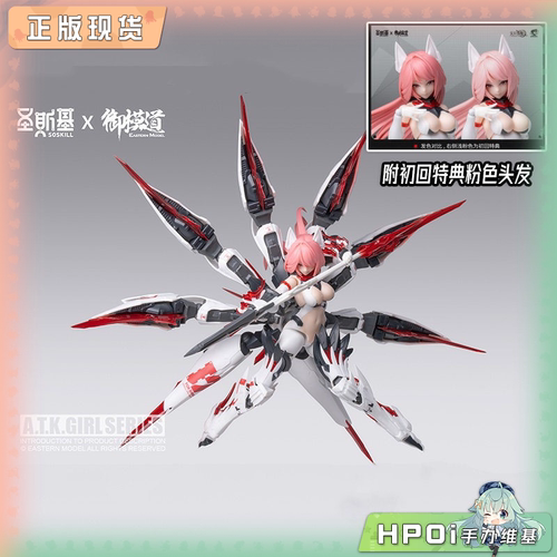 【Hpoi现货】御模道 无尽黑夜 九尾狐 妲己 拼装模型 可动手办