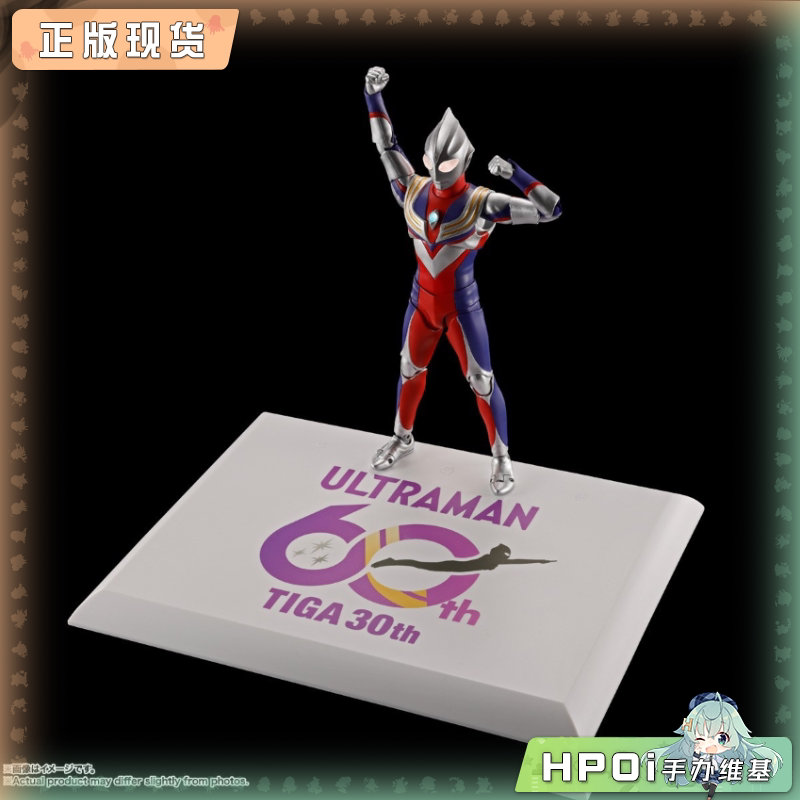 万代 SHF 奥特曼 真骨雕制法 迪迦 30th AE 可动手办