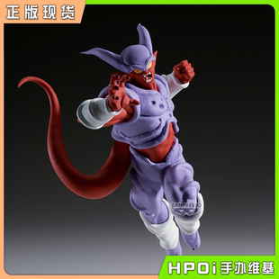 【Hpoi现货】眼镜厂 龙珠Z MATCH MAKERS 邪念波 景品 手办