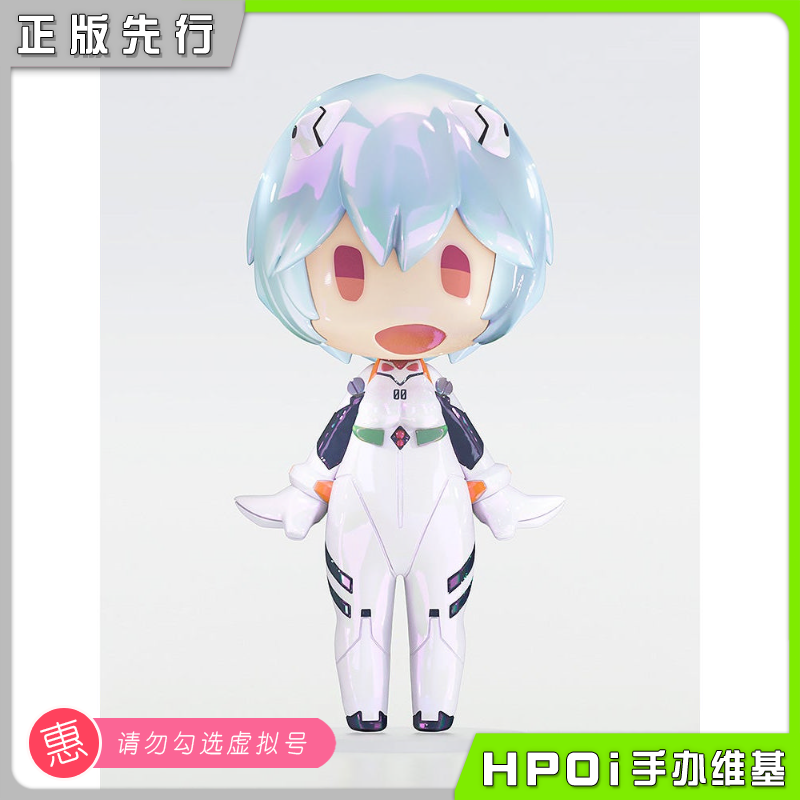 【Hpoi意向金】GSCHGS EVA 新剧场版 凌波零 极光 Q版 手办
