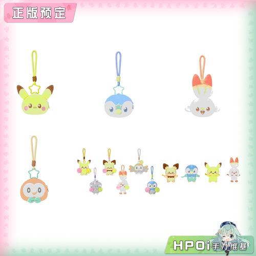 【Hpoi定金】灵动创想 宝可梦 宝可恬 恬静初遇篇 收纳包 毛绒