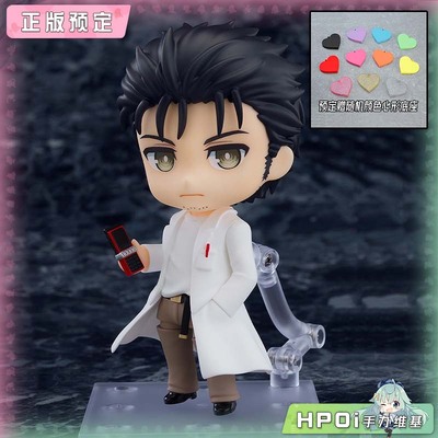 【Hpoi定金】GSC 命运石之门 粘土人 冈部伦太郎 2.0 可动 手办