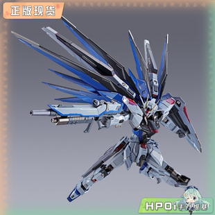 【Hpoi现货】万代 MB 机动战士高达SEED 自由高达 CONCEPT 2 模型