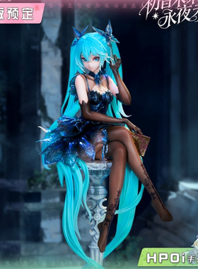 【Hpoi定金】UNiQUE ART miku 初音未来 手办