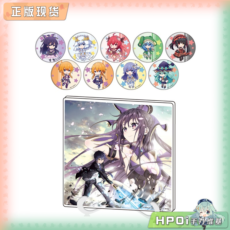 A3 约会大作战4 Q版徽章 先行视觉图 亚克力板  周边