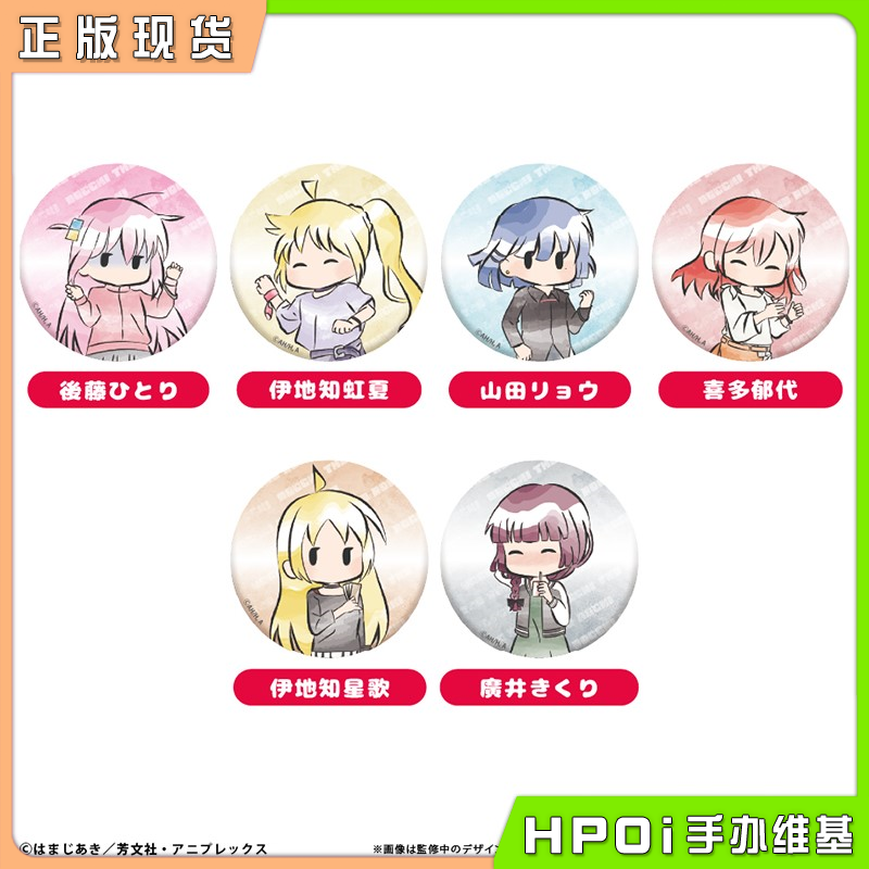 TAPIOCA 孤独摇滚 复古风豆豆眼 Q版吧唧徽章 周边