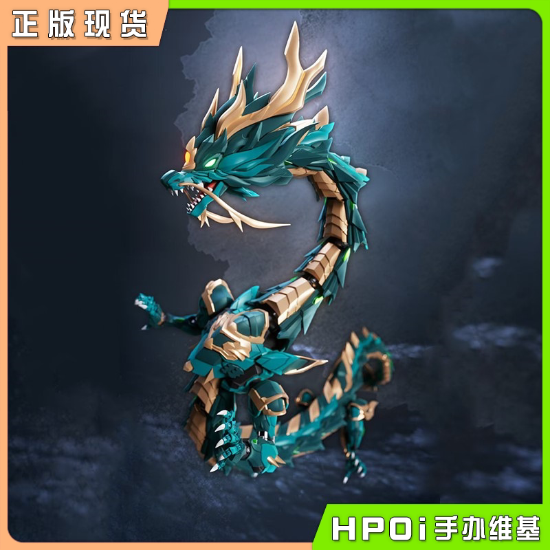 藏道模型 国创机甲 苍龙 青龙 可动 成品模型 手办