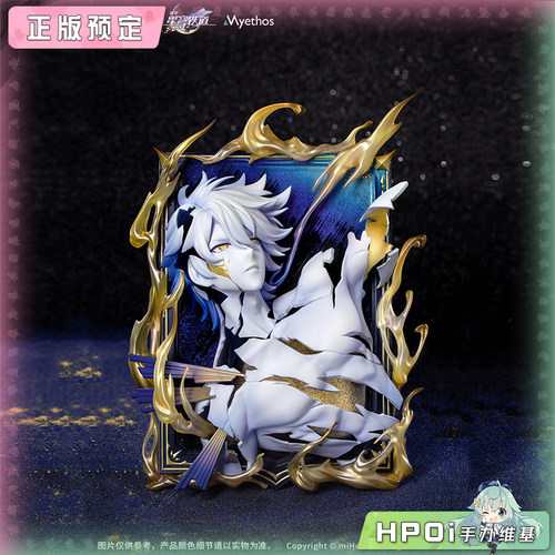 【Hpoi定金】Myethos Diorama星穹铁道 白厄 黎明恰如此燃烧 手办