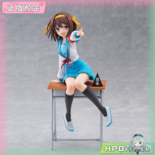 【Hpoi定金】角川 KDcolle 凉宫春日 忧郁 20周年纪念 手办