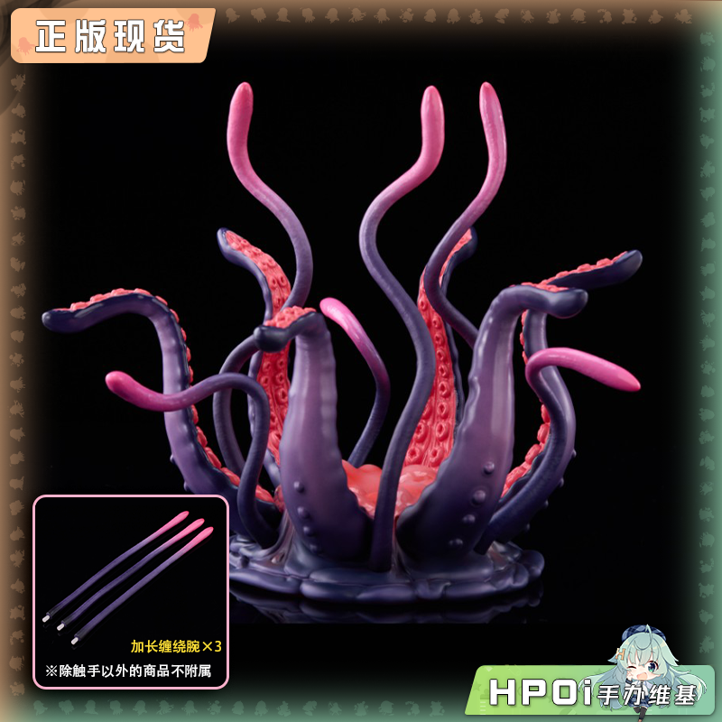 溯行Sushing UBC-404 加长版缠绕腕 配件包 手办