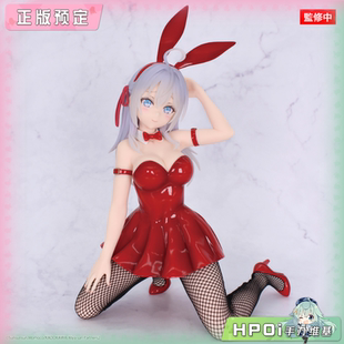 手办 FANS 红色兔女郎 景品 艾莉 Hpoi定金 邻桌艾莉同学