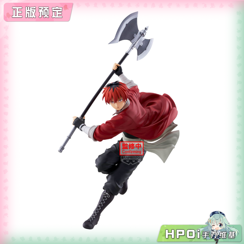 【Hpoi定金】眼镜厂 葬送的芙莉莲 MAXIMATIC 斯塔克 景品手办