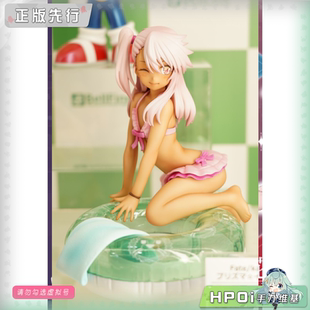 【Hpoi定金】Bell Fine 魔法少女伊莉雅 克洛伊 泳装 眨眼 手办