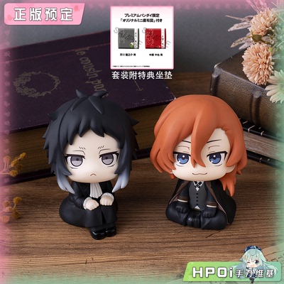 【Hpoi定金】MH Look Up 文豪野犬 芥川龙之介 中原中也 Q版 手办