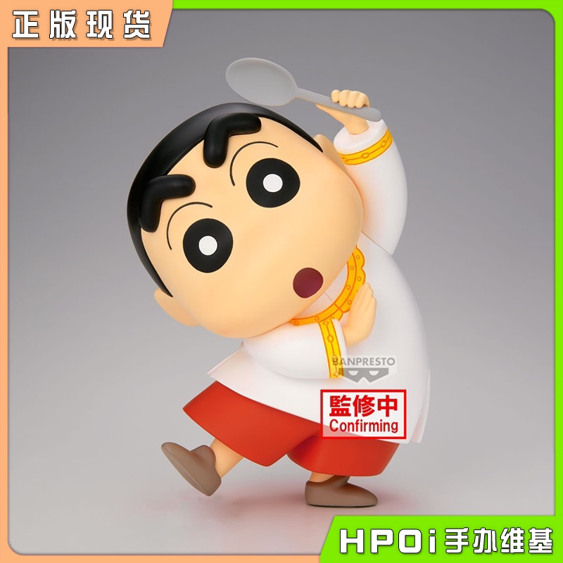 眼镜厂 蜡笔小新 春日部SOFVIMATES 野原新之助 手办