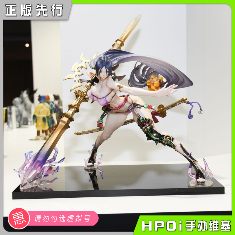 【Hpoi定金】Stronger FATE FGO 命运 冠位指定 枪兵 源赖光 手办