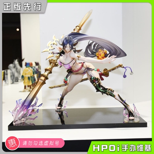 命運 源賴光 手辦 FGO 槍兵 FATE Stronger Hpoi定金 冠位指定