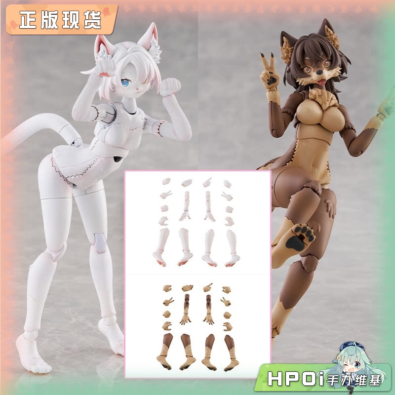【Hpoi补款】青岛社 KEMOPLA 高曼尼猫 日本狼 手臂 腿部零件套装图片