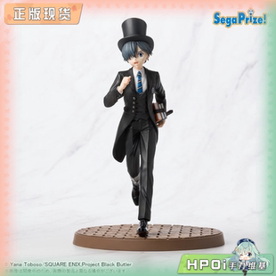 【Hpoi补款】SEGA 黑执事 寄宿学校篇 夏尔 景品手办